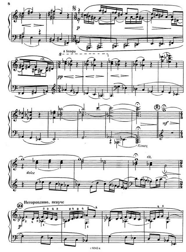 Золотарёв Вл. Три пьесы_Страница_3.jpg