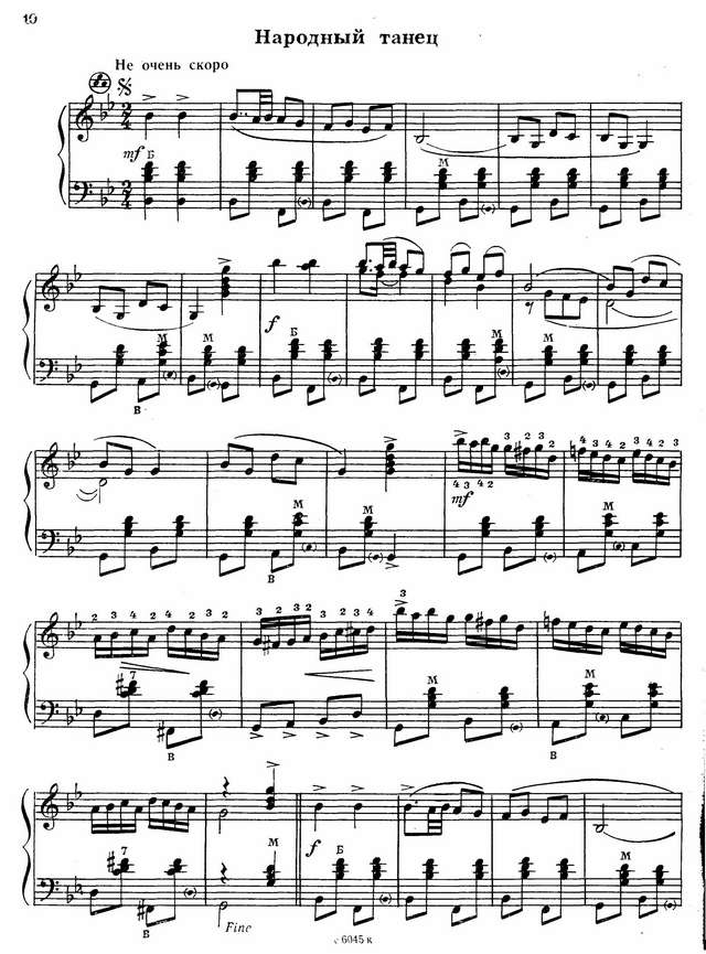 Золотарёв Вл. Три пьесы_Страница_5.jpg