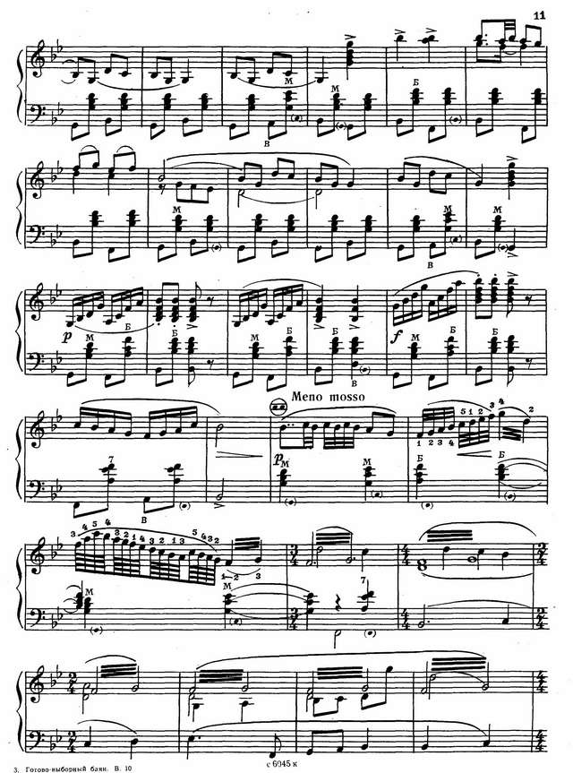 Золотарёв Вл. Три пьесы_Страница_6.jpg