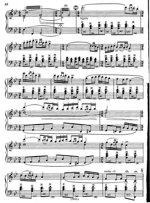 Золотарёв Вл. Три пьесы_Страница_7.jpg