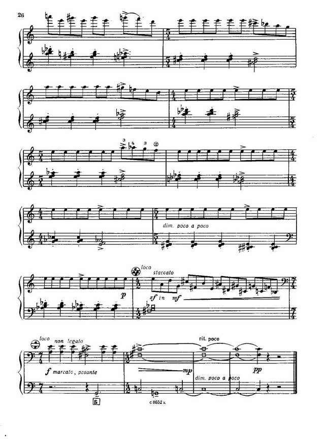 Зубицкий В. Болгарская тетрадь_Страница_09.jpg