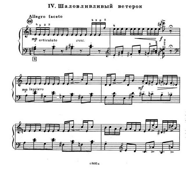 Зубицкий В. Детская сюита №2 Русская_Страница_01.jpg