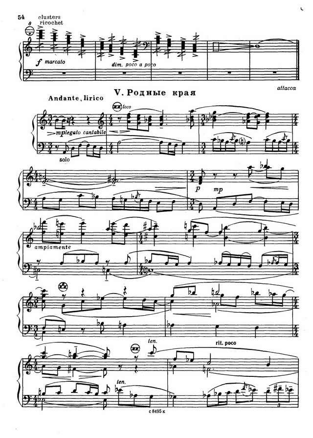 Зубицкий В. Детская сюита №2 Русская_Страница_03.jpg