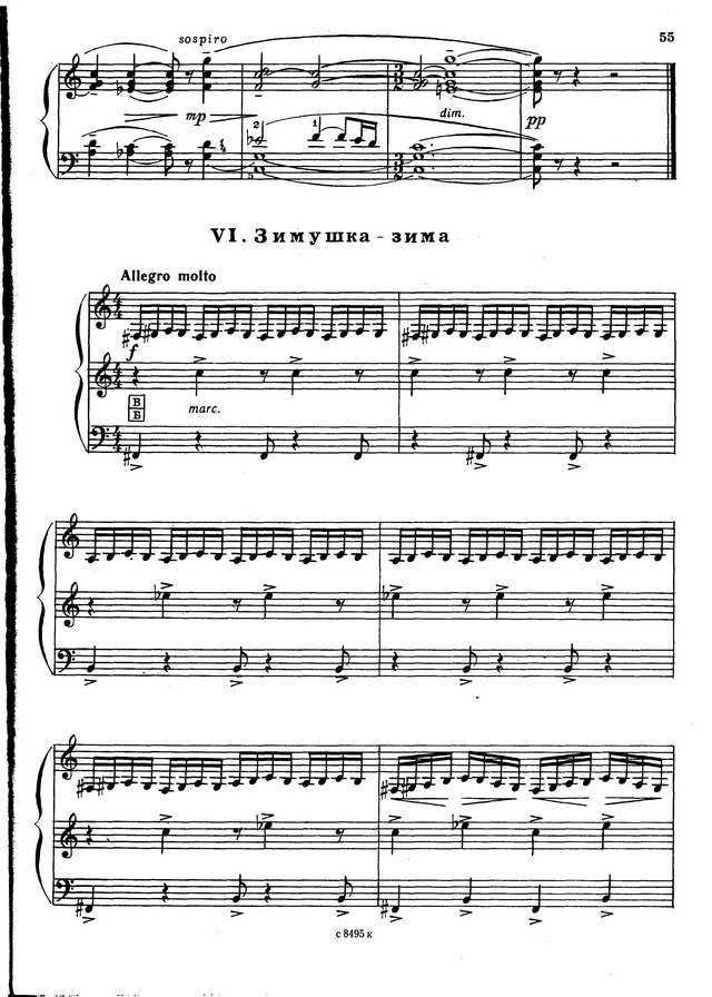 Зубицкий В. Детская сюита №2 Русская_Страница_04.jpg