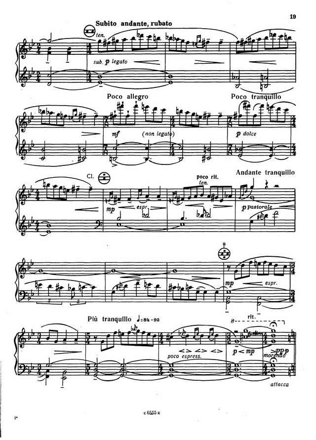 Зубицкий В. Карпатская сюита_Страница_05.jpg