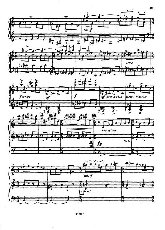 Зубицкий В. Карпатская сюита_Страница_07.jpg