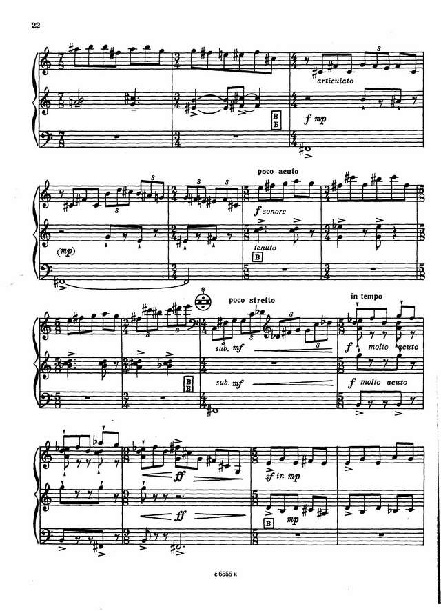 Зубицкий В. Карпатская сюита_Страница_08.jpg