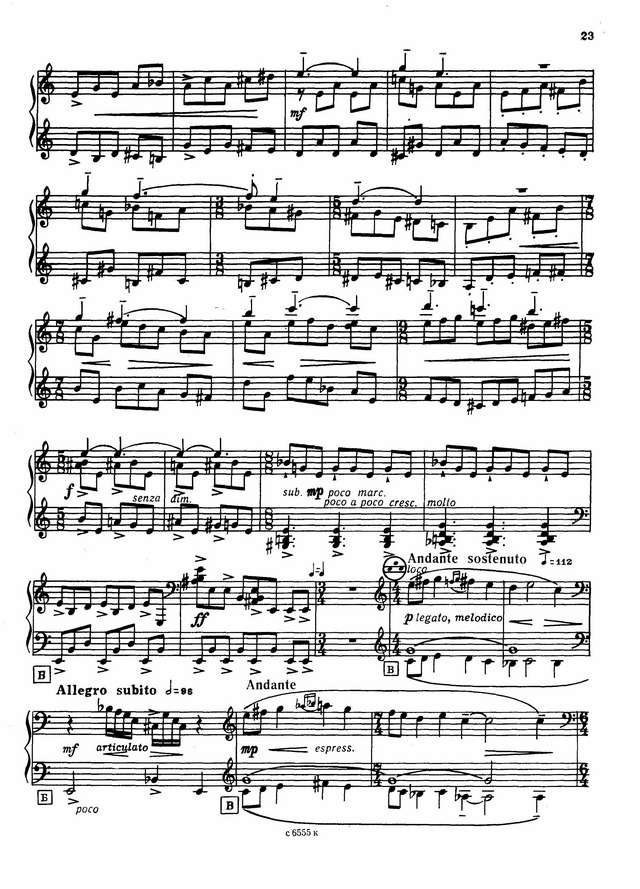 Зубицкий В. Карпатская сюита_Страница_09.jpg