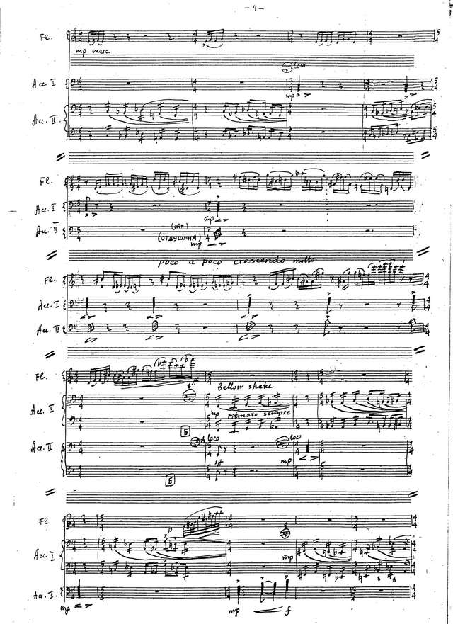 Зубицкий В. Lacrimosa_Страница_04.jpg