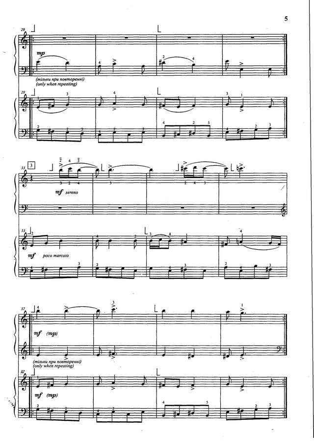 Зубицкий В. Западноукраинский хоровод_Страница_3.jpg