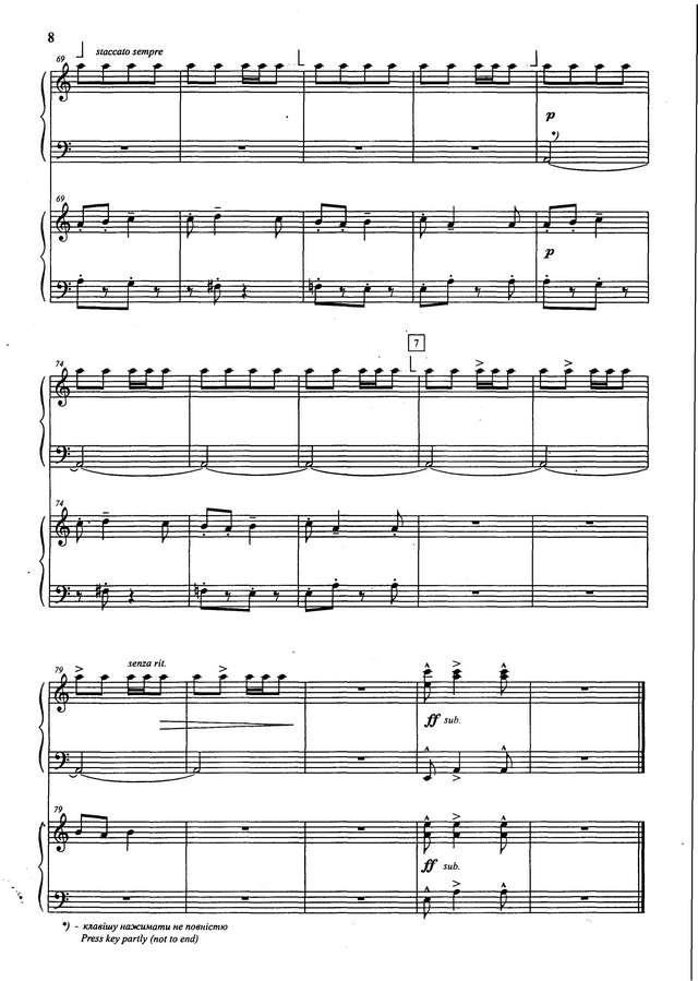 Зубицкий В. Западноукраинский хоровод_Страница_6.jpg