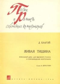 Котенок васька сидел на полу возле комода и ловил