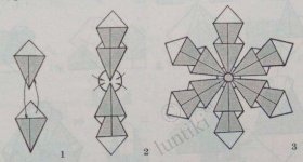 Снежинка_оригами_03.jpg