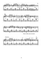 Козлов Н. Нижегородская сюита_Страница_09.jpg