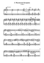 Козлов Н. Нижегородская сюита_Страница_10.jpg