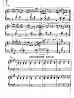 Кокорин А. Блестящий вальс_Страница_1.jpg