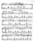 Кокорин А. Голубая лагуна_Страница_1.jpg