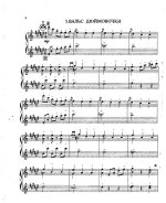 Кокорин А. Детская сюита  №1_Страница_6.jpg