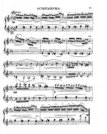 Кокорин А. Детская сюита  №2_Страница_08.jpg