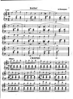 Кокорин А. Детский альбом_Страница_01.jpg