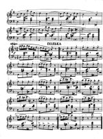 Кокорин А. Детский альбом_Страница_04.jpg