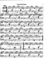 Кокорин А. Детский альбом_Страница_09.jpg