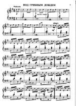 Кокорин А. ''Ералаш''_Страница_07.jpg