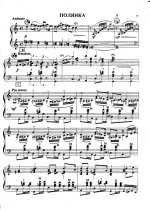 Кокорин А. ''Полянка''_Страница_1.jpg