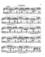 Кокорин А. Русские картинки Сюита_Страница_4.jpg