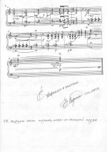 Корогод В. Яблочко_Страница_9.jpg