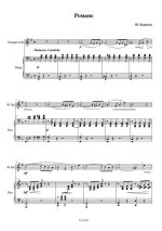 Бирюков В. Романс_Страница_1.jpg