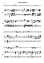 Бобохидзе Г. Концерт_Страница_02.jpg