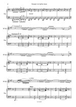 Бобохидзе Г. Концерт_Страница_04.jpg