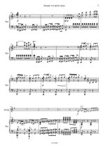 Бобохидзе Г. Концерт_Страница_07.jpg