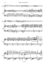 Бобохидзе Г. Концерт_Страница_10.jpg