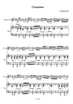 Бобровский В. Скерцино_Страница_1.jpg