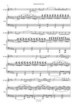 Гинецинский В. Героический этюд_Страница_3.jpg