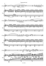 Гинецинский В. Героический этюд_Страница_5.jpg