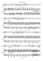 Гинецинский В. Героический этюд_Страница_6.jpg