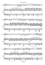 Гинецинский В. Героический этюд_Страница_8.jpg