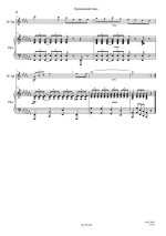 Гинецинский В. Героический этюд_Страница_9.jpg