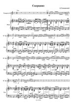 Гинецинский В. Скерцино_Страница_2.jpg