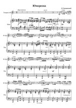 Гинецинский В. Юмореска_Страница_2.jpg