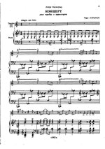 Нурымов Т. Концерт для трубы_Страница_01.jpg