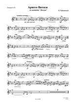 Чайковский П. Ариозо витязя_Страница_1.jpg