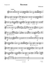 Щелоков А. Баллада_Страница_1.jpg