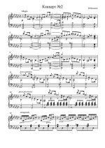 Щелоков В. Концерт №2_Страница_02.jpg