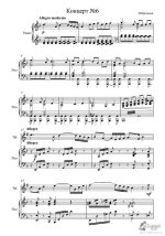 Щелоков В. Концерт №6_Страница_02.jpg