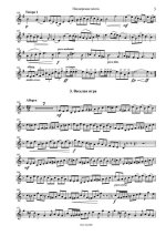 Щелоков В. Пионерская сюита_Страница_03.jpg