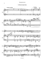 Щелоков В. Пионерская сюита_Страница_08.jpg